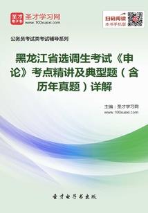 神龙逍遥戒