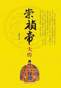 盗爱