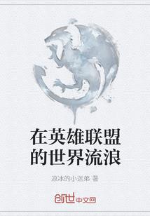 进击苍穹