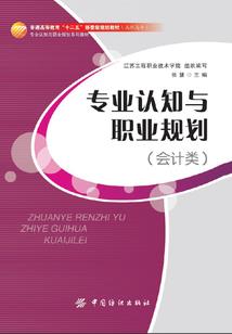 夙惗