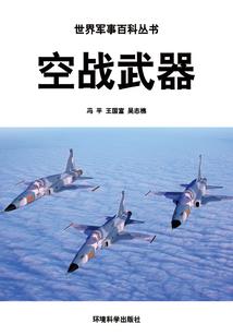 长慕安