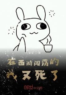 十方界主