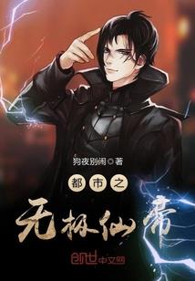 妈咪快跑,爹地追来啦！