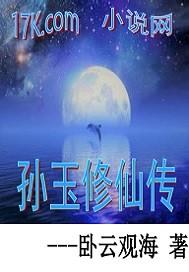 吾噬天
