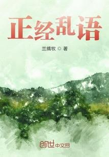 斗罗之比比东万岁