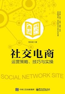 东香恋