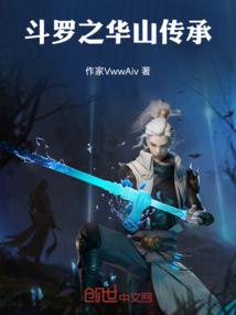 在洪荒传道，突然无敌了