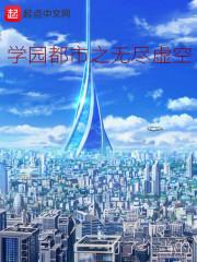 快穿：属下要打脸！