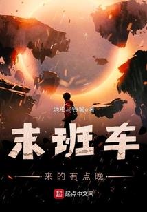 生灵的荣耀