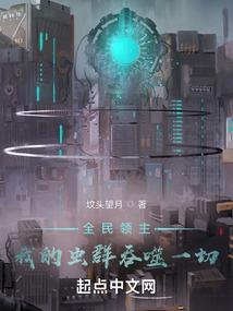 恶意学者