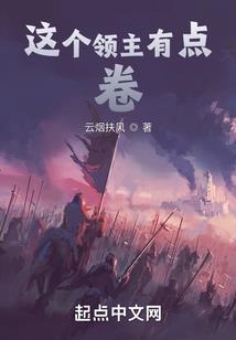 极品鬼帝之都市强少