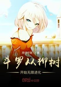 棺鬼成仙