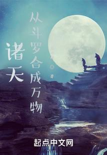 舒