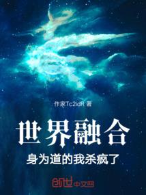 万物之晨太灵传