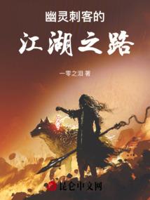 神武书生