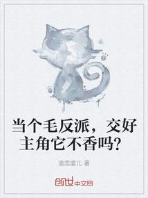 遗族之潮之异军