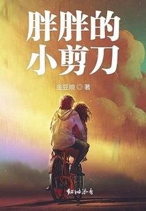 伍行神州