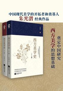 回到爱以前