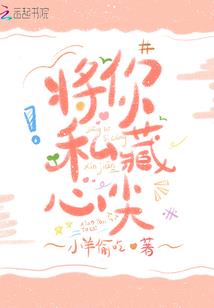 重生：魔物牧场