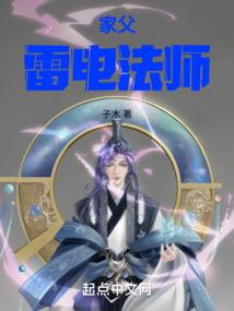 佛魔轮回录