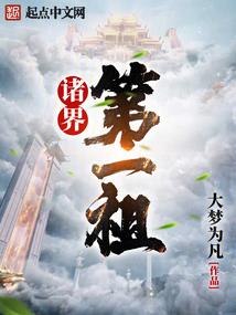十七岁定情