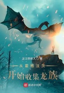 轻许天下