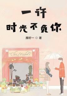 冰炎游