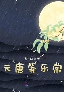 女侠你别慌