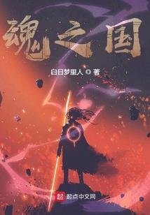 道截阴阳