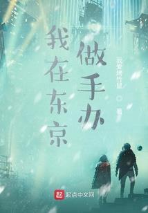 疯狂机械师