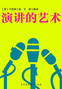 超神星印师