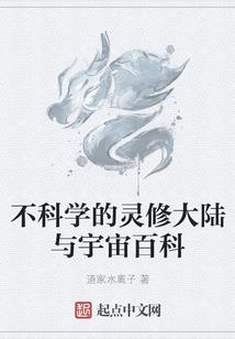 幻世之新生代驾到