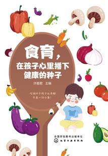 许你三生烟火