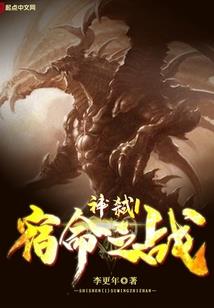 第一嫌疑人