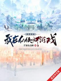 冥府入口的故事