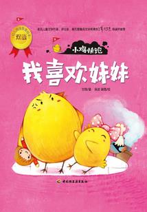 一句承诺是爱你的证明