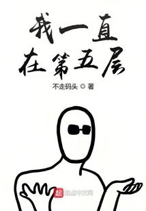 默默的守候，是我的温柔