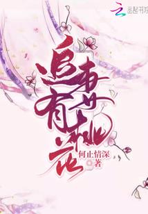 善恶有报