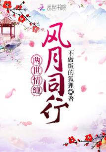 艾非罗斯的神明玩家