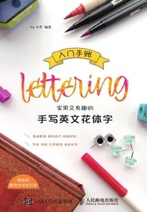 疯狂年华