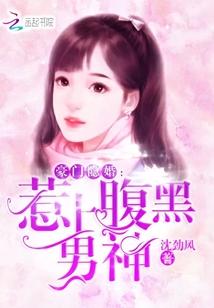 巅峰魂圣