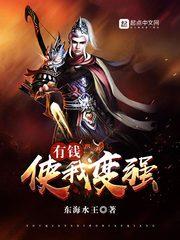系统之空间之神