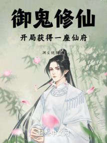 萌系暗恋：偷心高冷祁少