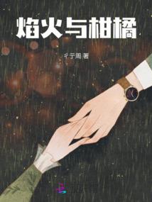 请认真工作魔王大人