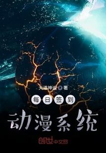 重生之恶魔千金强势归来