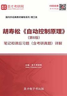 颖宝的养成计划