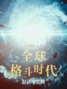 我在天庭做狱卒