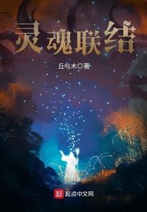十三少年魂