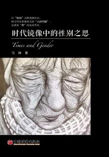 书里有鬼