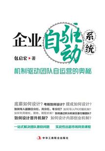 我的亲亲竹马